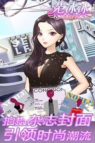 魔范学院