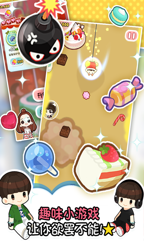 一又二分之一的夏天