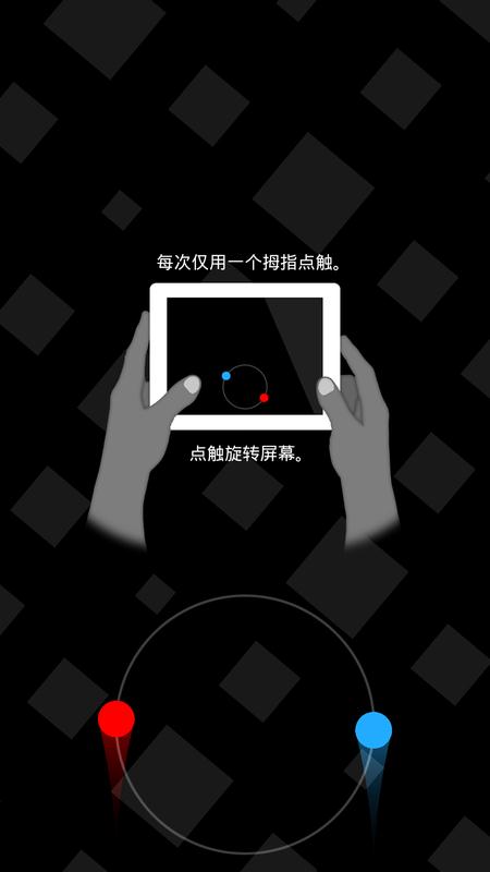 二重奏