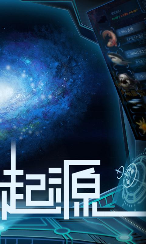 物种起源