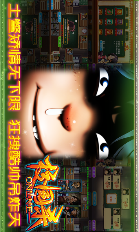 校园杀