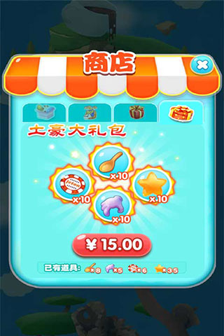 粉碎坨坨传奇