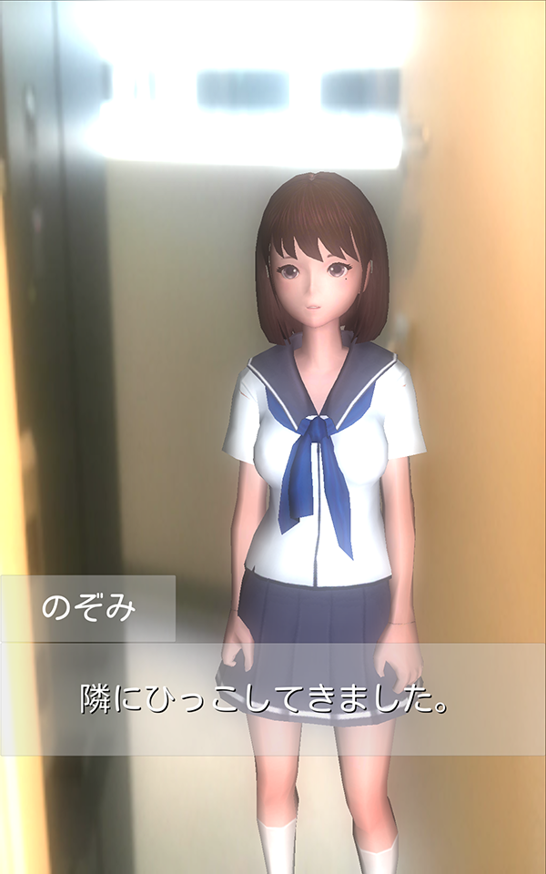 隔壁的女高中生搬进来