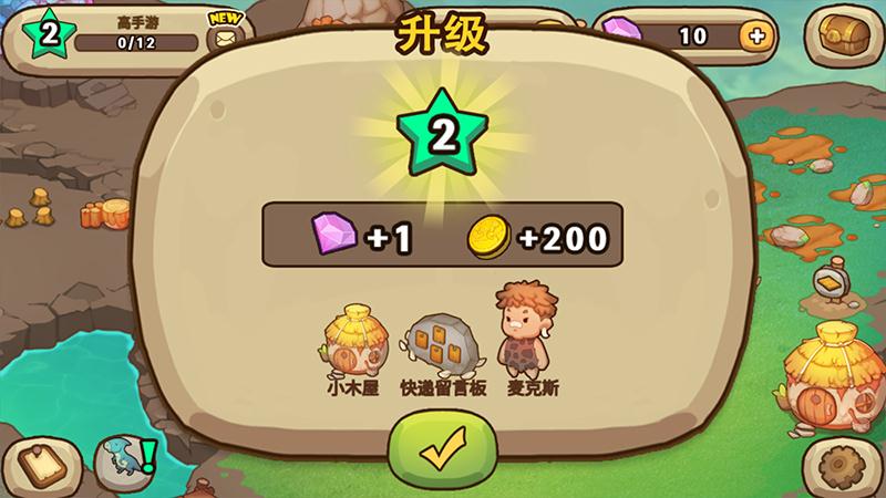 侏罗纪农场