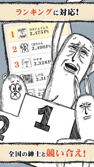 疯狂口香糖飞行