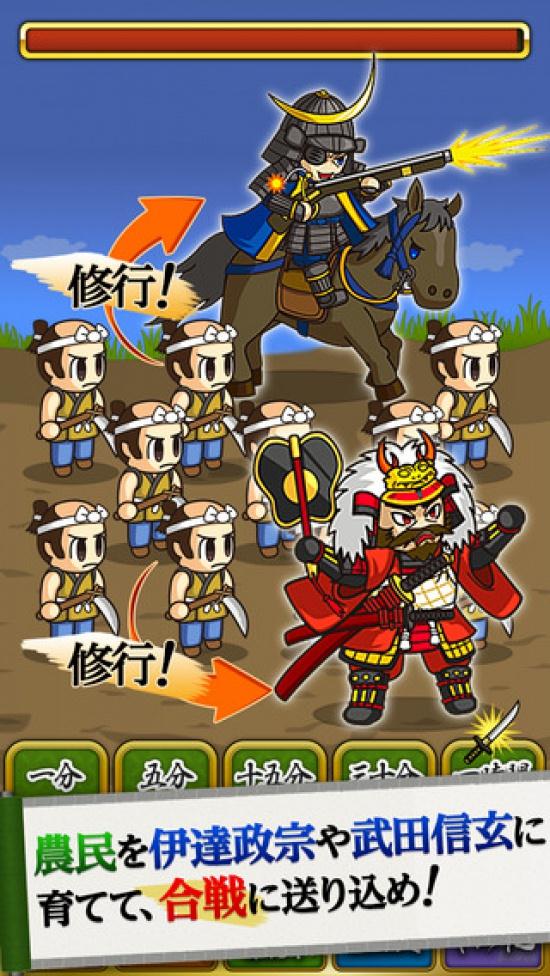 Sengoku HyperRush