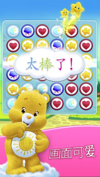 爱心小熊