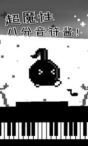 地表最强音