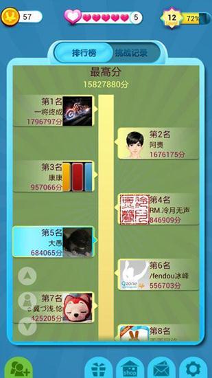 答题王