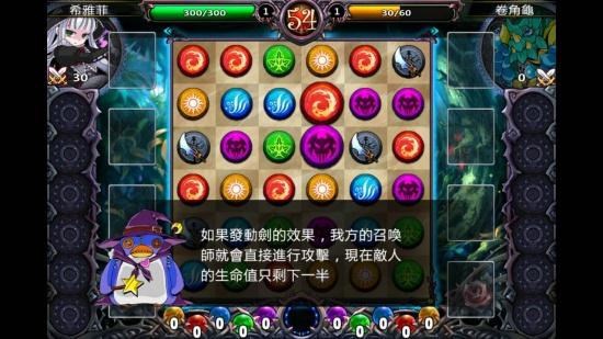 魔女战记