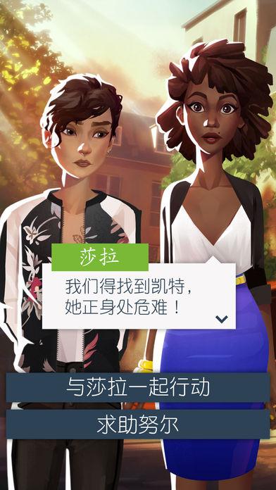 恋爱之城：巴黎