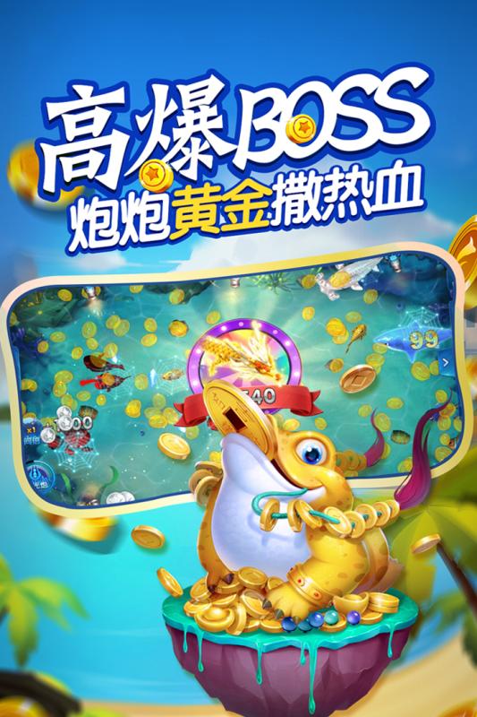 全民斗牛旧版