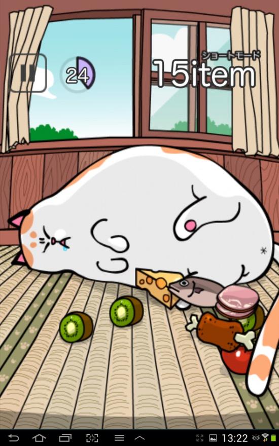 贪婪猫咪