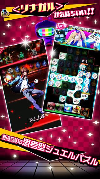 与你相连的拼图游戏