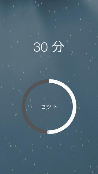 降雨