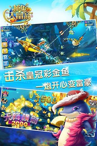 飞禽走兽老虎机单机版