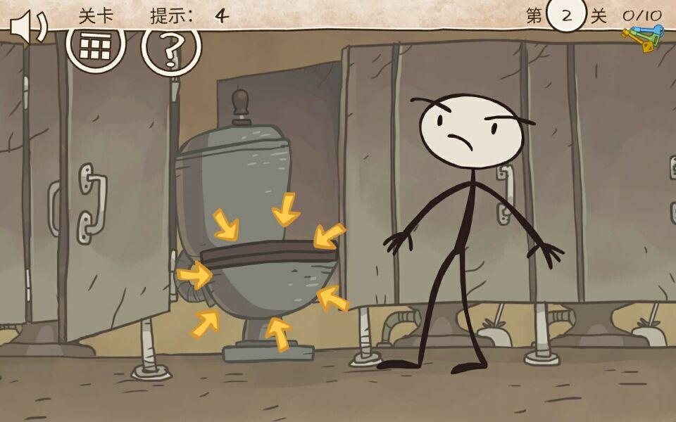 史上最倒霉的游戏