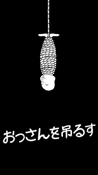 大叔垂钓