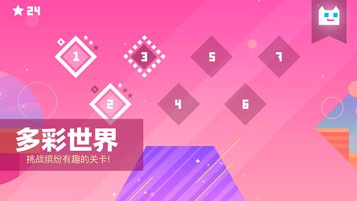 超级幻影猫