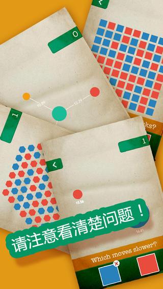 差一点