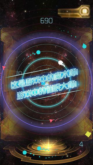 光子迷阵