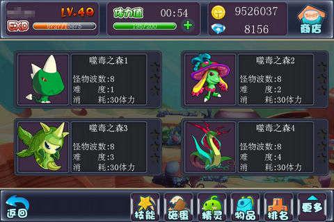我爱星球