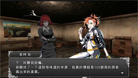 逃脱解谜：古董旅店