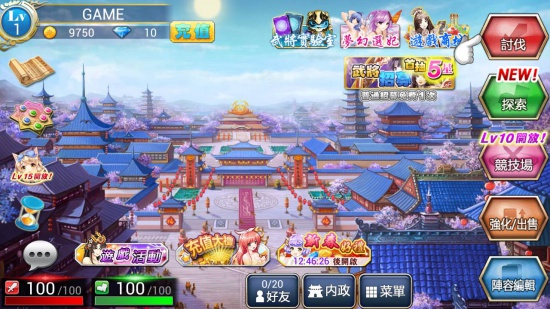 来自星星的三国