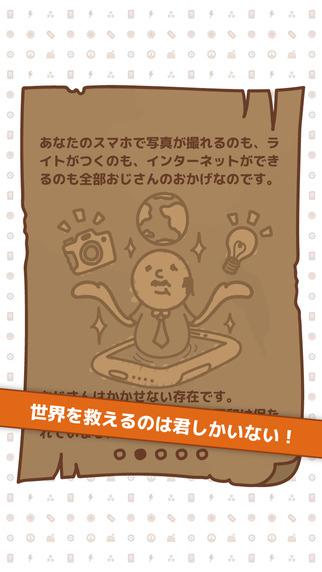 大叔工场