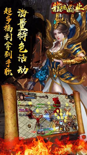 烈火狂刀ol