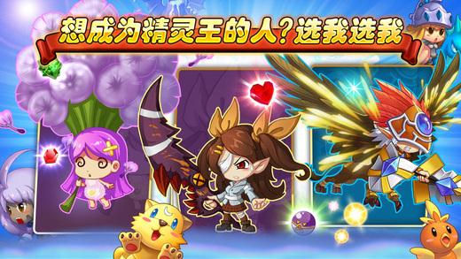 神奇宝贝联盟