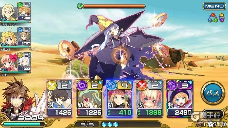 乖离性百万亚瑟王