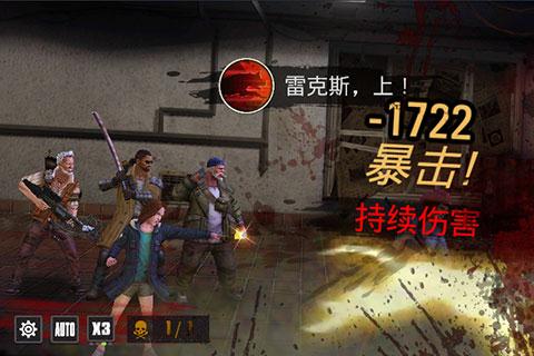 末日之城