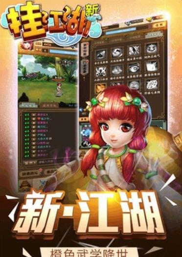 江湖舞擂