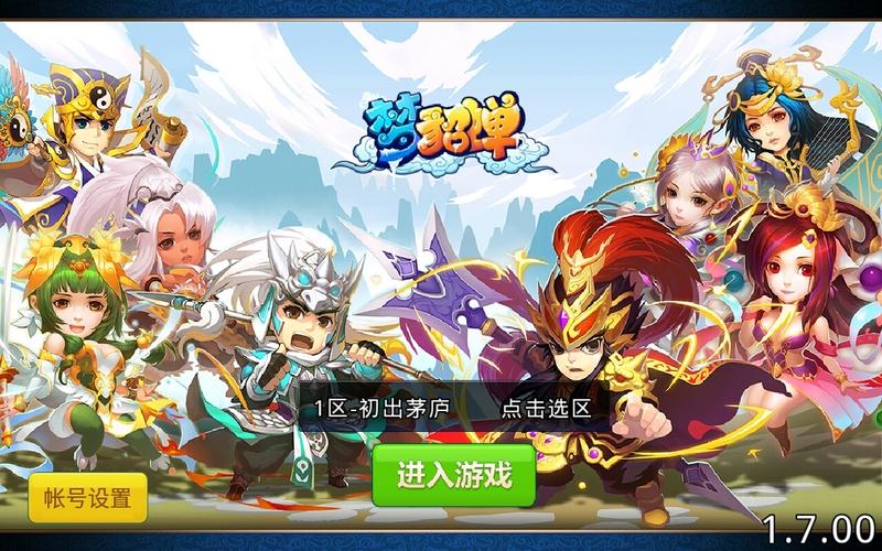 梦貂蝉