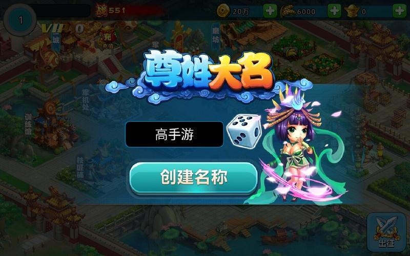 梦貂蝉