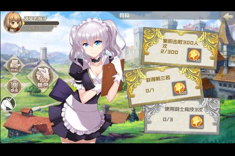 仙境竞技场手机版