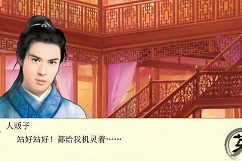 乱世谍谋