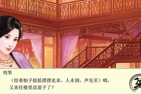乱世谍谋