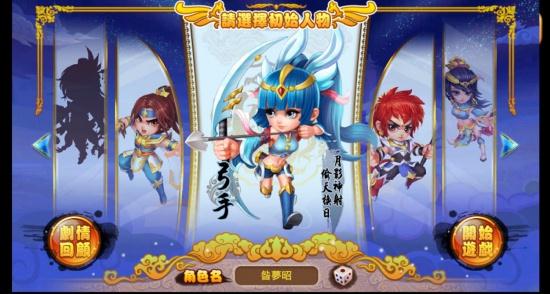 神之谷
