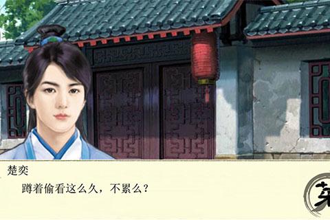 乱世谍谋