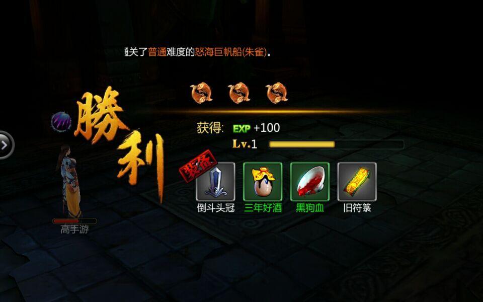 盗墓OL