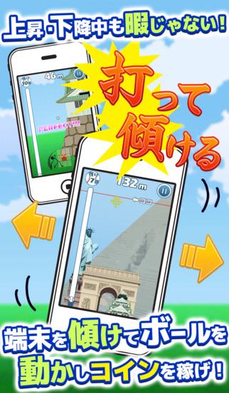 守护地球的击球手