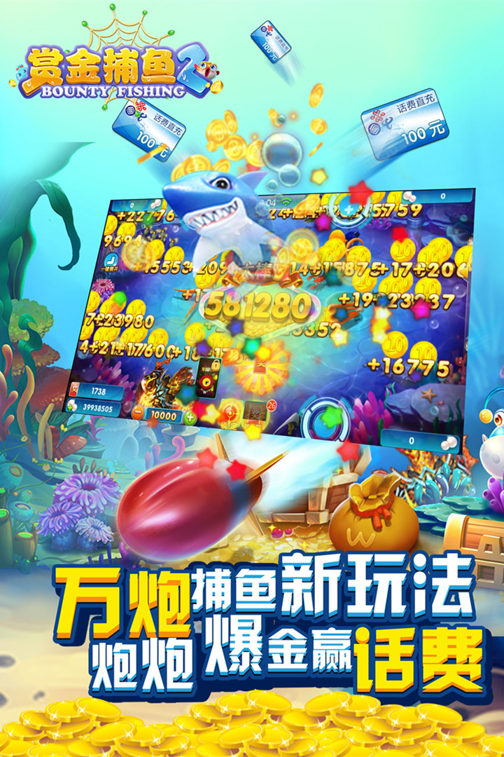 奔驰宝马苹果版