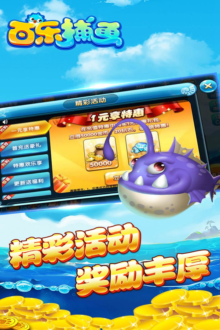 扑克牌八十分拖拉机旧版