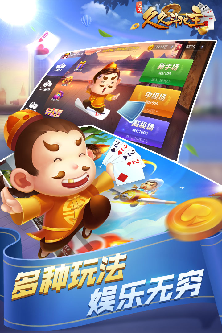 版打麻将赚钱
