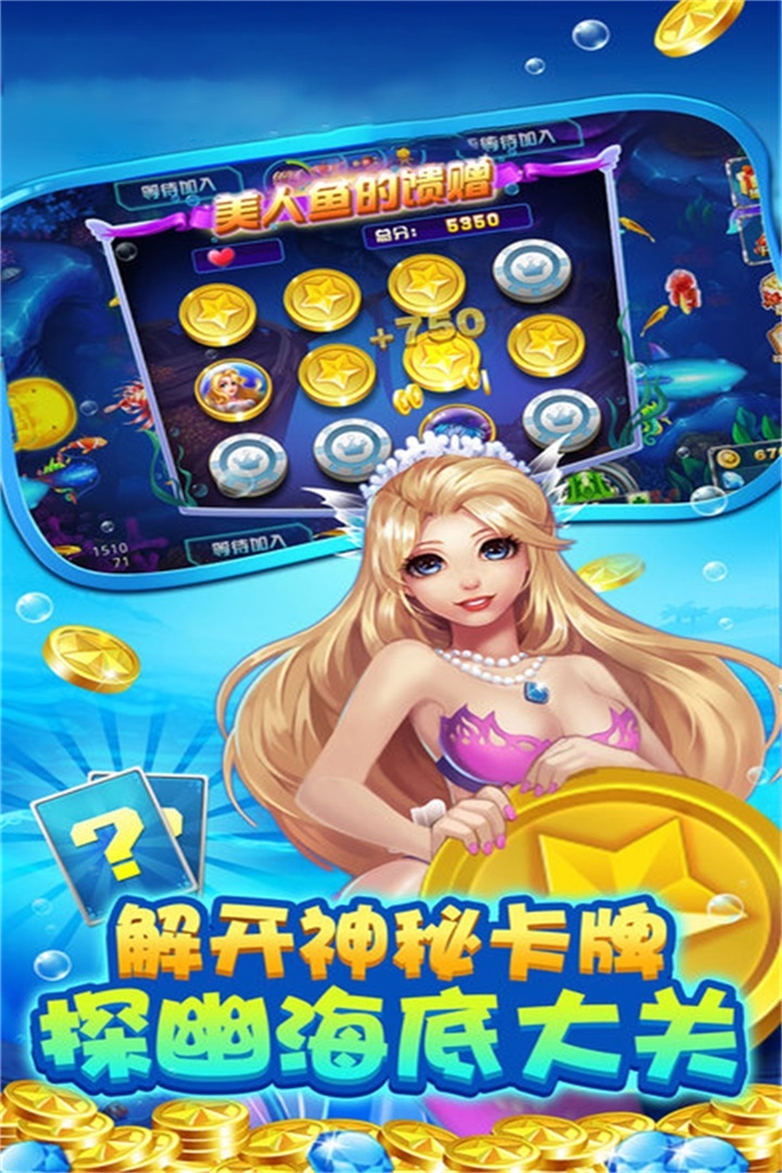 森林舞会苹果版免费