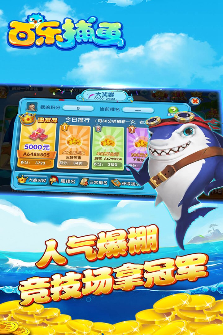 扑克牌八十分拖拉机旧版