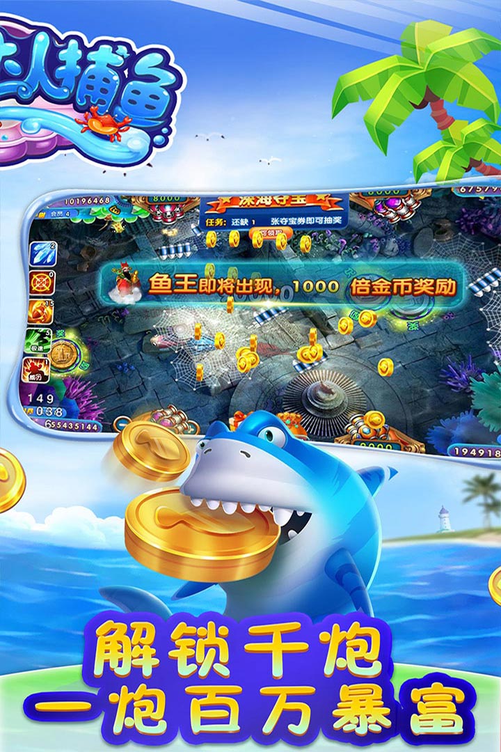 博乐填大坑手机