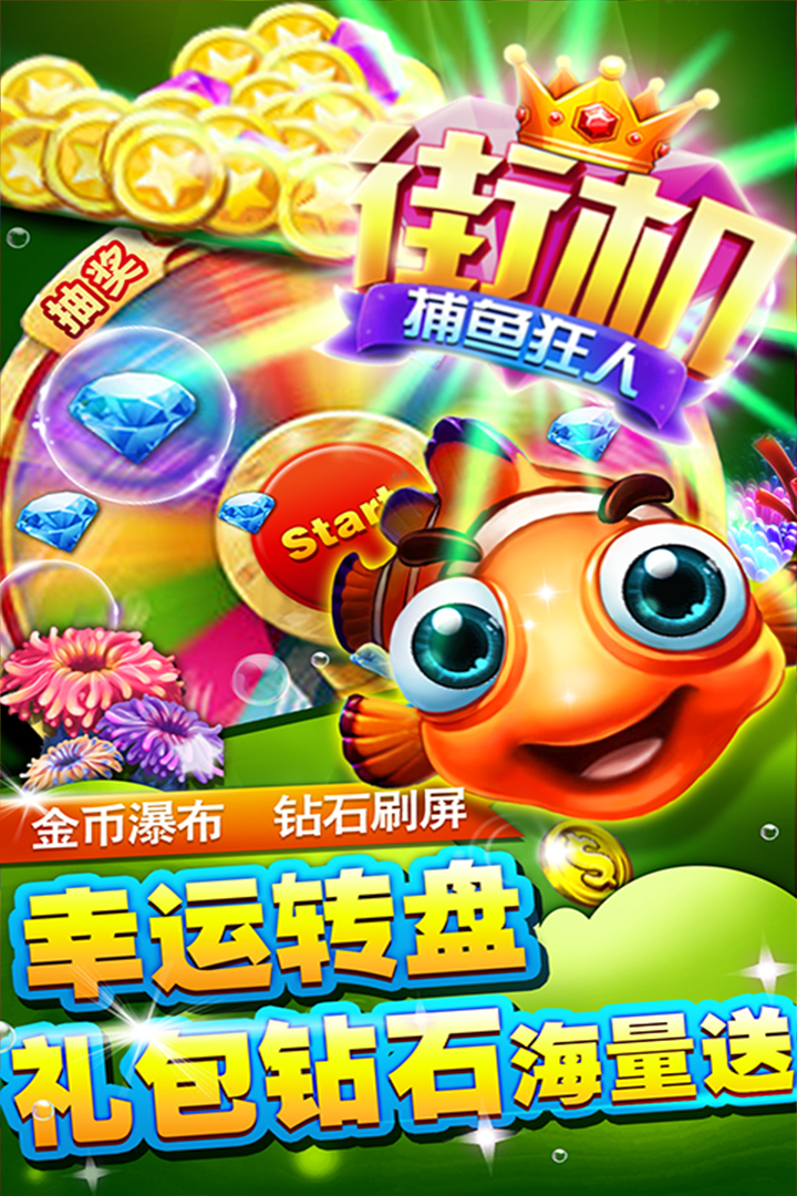 经典老版单机麻将旧版